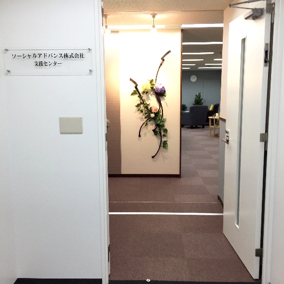 大阪支部の写真3